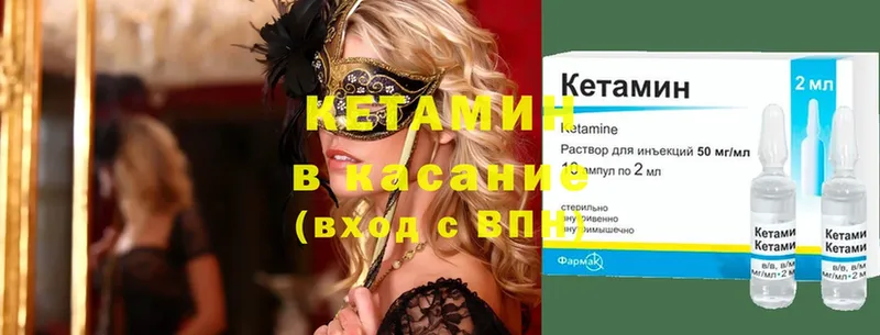 купить наркоту  Венёв  КЕТАМИН ketamine 