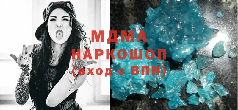 где продают наркотики  Венёв  OMG ссылки  MDMA молли 