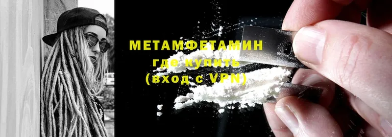 Метамфетамин витя  наркошоп  это Telegram  Венёв 